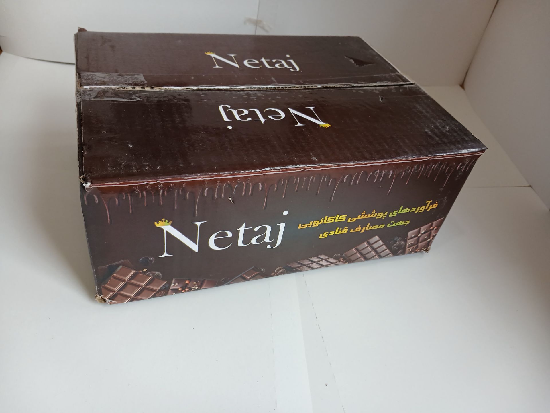 شکلات تخته ای شیری 12 کیلویی